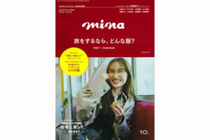 mina　HIROPPA　公園