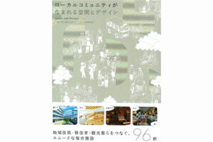 HIROPPA　マルヒロ　公園　空間デザイン