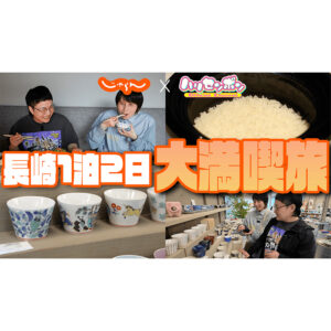 YouTubeコラボサムネイル画像